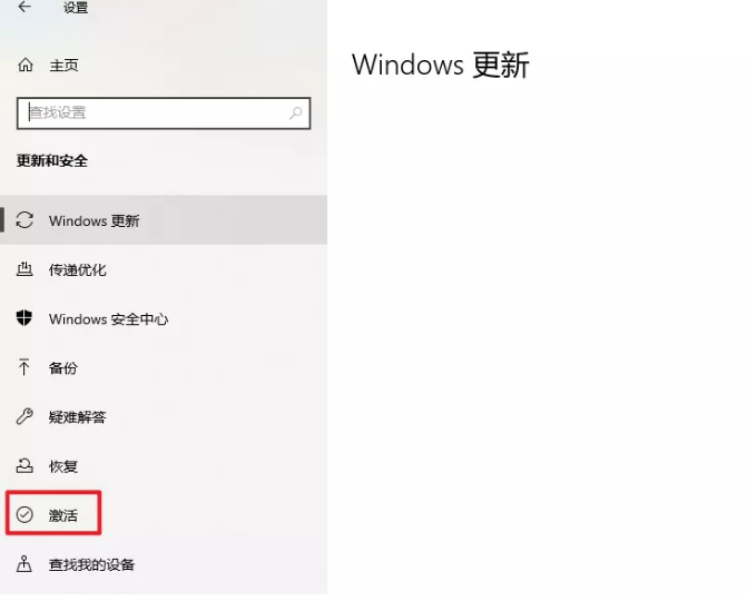win10激活密钥怎么获得 (图3) win10激活密钥怎么获得 (图3)