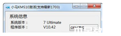 win10激活工具有哪些 (图2) win10激活工具有哪些 (图2)