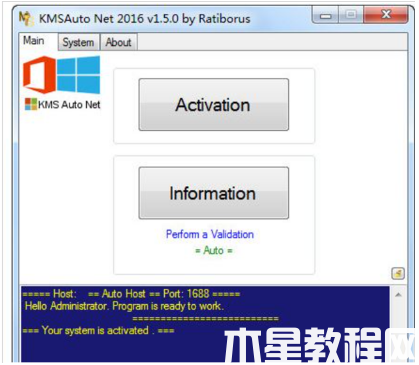 win10激活工具有哪些 (图4) win10激活工具有哪些 (图4)