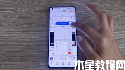 ColorOS 13全面流畅，动画逻辑更加符合用户直觉(图5)