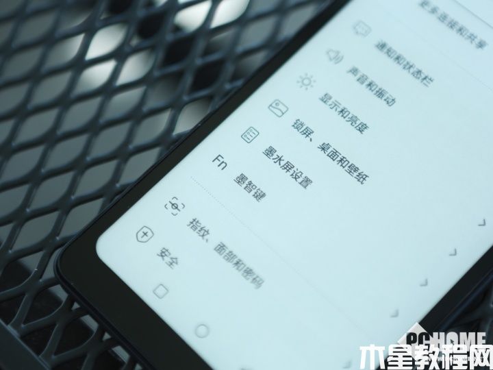 海信阅读手机A9 智能墨智键 多功能便捷操作(图3) 海信阅读手机A9 智能墨智键 多功能便捷操作(图3)
