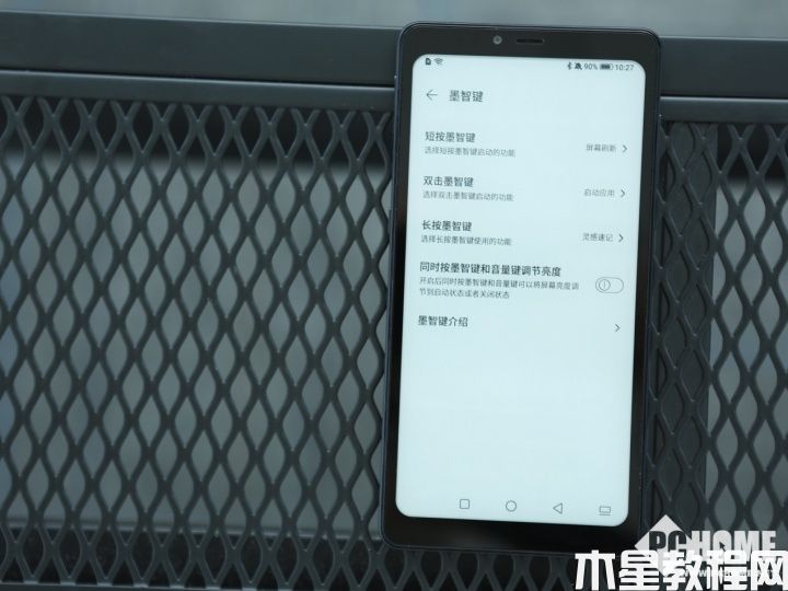 海信阅读手机A9 智能墨智键 多功能便捷操作(图4) 海信阅读手机A9 智能墨智键 多功能便捷操作(图4)