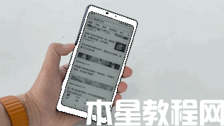 海信阅读手机A9 智能墨智键 多功能便捷操作(图6) 海信阅读手机A9 智能墨智键 多功能便捷操作(图6)