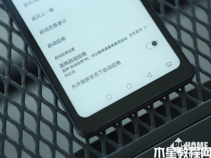 海信阅读手机A9 智能墨智键 多功能便捷操作(图8) 海信阅读手机A9 智能墨智键 多功能便捷操作(图8)
