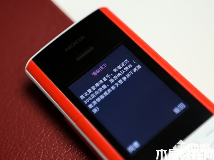 诺基亚5710 XpressAudio体验:买TWS耳机送手机+MP3(图17) 诺基亚5710 XpressAudio体验:买TWS耳机送手机+MP3(图17)