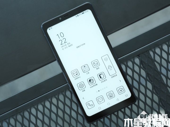 海信阅读手机A9 智能墨智键 多功能便捷操作(图1) 海信阅读手机A9 智能墨智键 多功能便捷操作(图1)