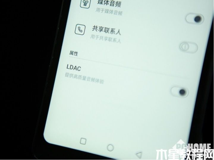 内外兼修 海信阅读手机A9让你声临其境(图4) 内外兼修 海信阅读手机A9让你声临其境(图4)
