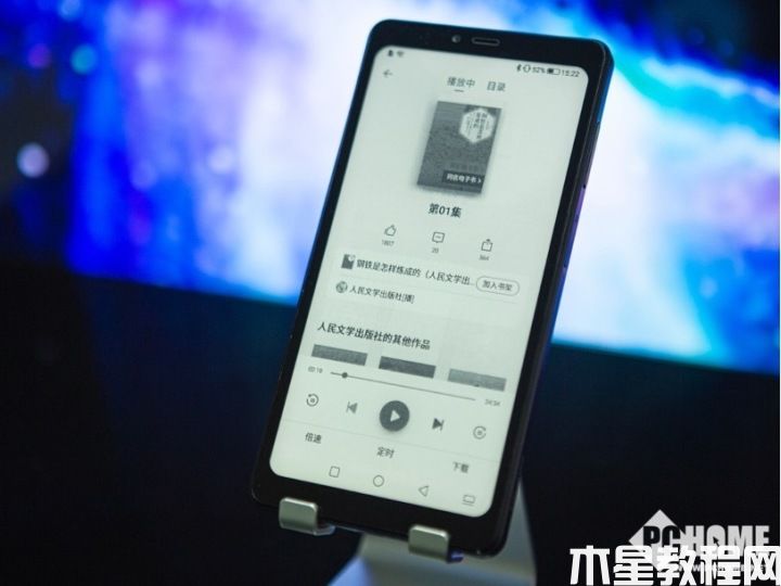 内外兼修 海信阅读手机A9让你声临其境(图6) 内外兼修 海信阅读手机A9让你声临其境(图6)