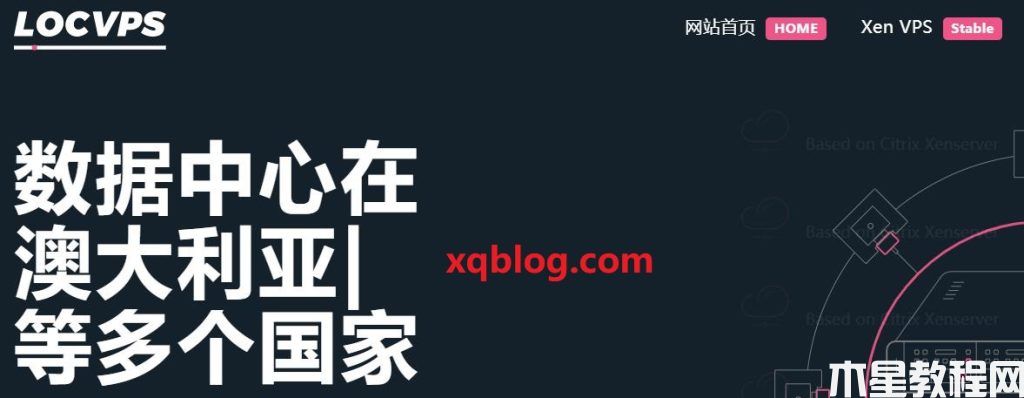 locvps十周年庆充值1000赠送100,充值3000赠送350代金券-VPS推荐网(图1)