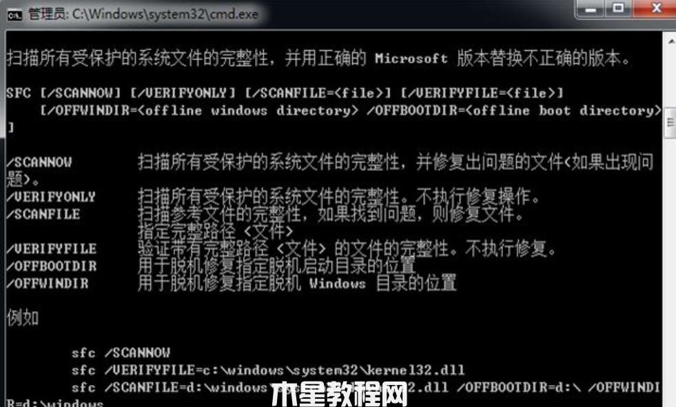 电脑系统坏了怎么修复win7(图8) 电脑系统坏了怎么修复win7(图8)