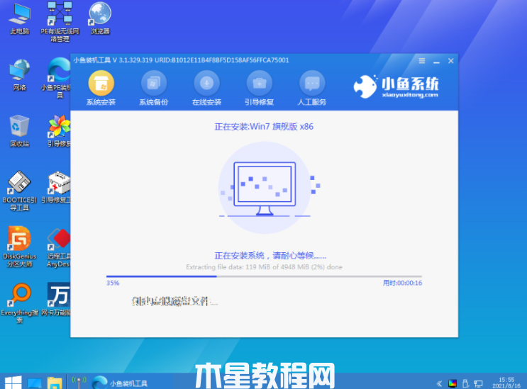 电脑重装系统win7教程(图6) 电脑重装系统win7教程(图6)