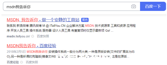 msdn下载win7系统步骤(图1) msdn下载win7系统步骤(图1)