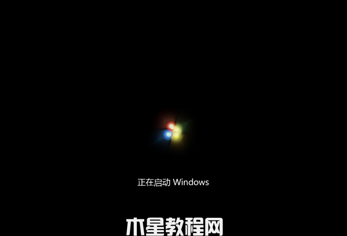 windows7旗舰版怎么重装系统(图7) windows7旗舰版怎么重装系统(图7)