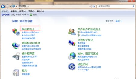 电脑怎么重装w7系统(图2) 电脑怎么重装w7系统(图2)