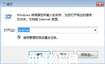 windows7系统如何恢复出厂设置(图1) windows7系统如何恢复出厂设置(图1)
