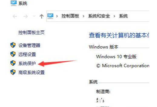 win7电脑系统还原操作教程(图2) win7电脑系统还原操作教程(图2)
