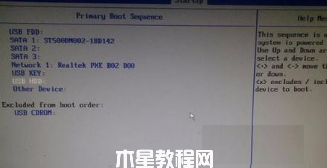 联想u盘启动设置win7(图3)