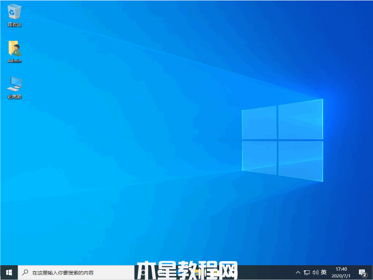 老友U盘重装系统步骤win7(图8) 老友U盘重装系统步骤win7(图8)