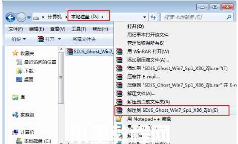 没有系统盘怎么重装win7系统步骤(图1) 没有系统盘怎么重装win7系统步骤(图1)