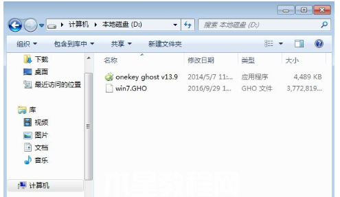 没有系统盘怎么重装win7系统步骤(图2) 没有系统盘怎么重装win7系统步骤(图2)