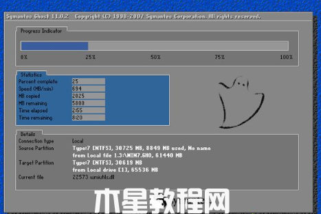 没有系统盘怎么重装win7系统步骤(图6) 没有系统盘怎么重装win7系统步骤(图6)