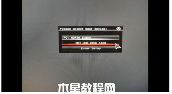 u盘重装win7系统步骤图解教程(图5) u盘重装win7系统步骤图解教程(图5)