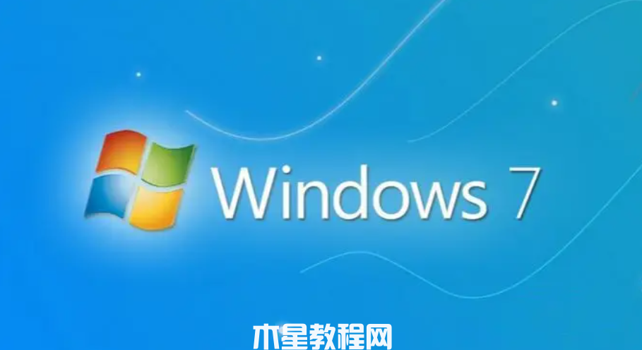 计算机操作系统win7是什么(图1)