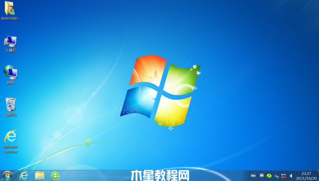 计算机操作系统win7是什么(图3)