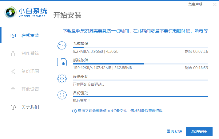电脑win7怎么重装系统(图2) 电脑win7怎么重装系统(图2)