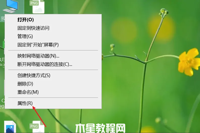 电脑系统还原win7怎么操作(图1) 电脑系统还原win7怎么操作(图1)