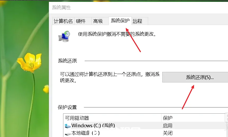 电脑系统还原win7怎么操作(图3) 电脑系统还原win7怎么操作(图3)