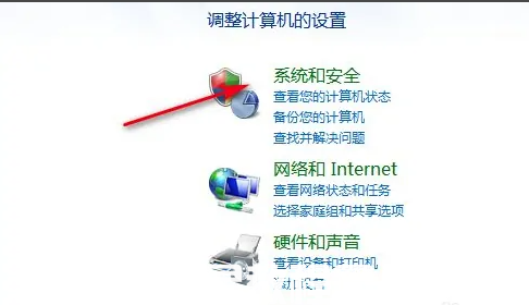 windows7系统怎么还原(图2) windows7系统怎么还原(图2)