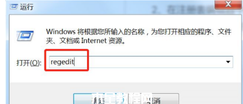 win7旗舰版重装系统网速变慢(图1) win7旗舰版重装系统网速变慢(图1)