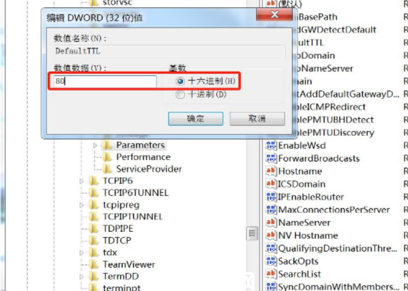 win7旗舰版重装系统网速变慢(图4) win7旗舰版重装系统网速变慢(图4)