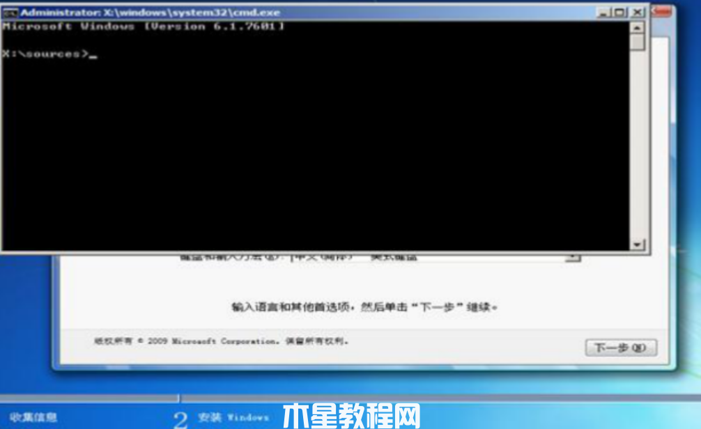 重装系统w7后卡在图标怎么办(图1) 重装系统w7后卡在图标怎么办(图1)