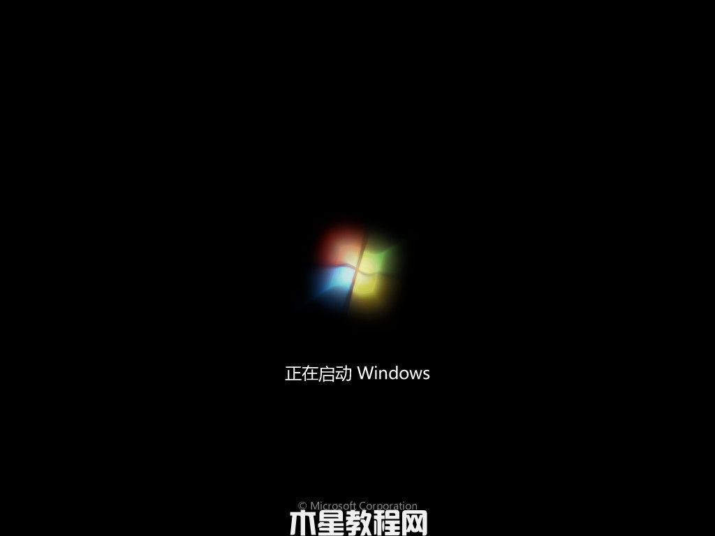 win7下载教程(图8)