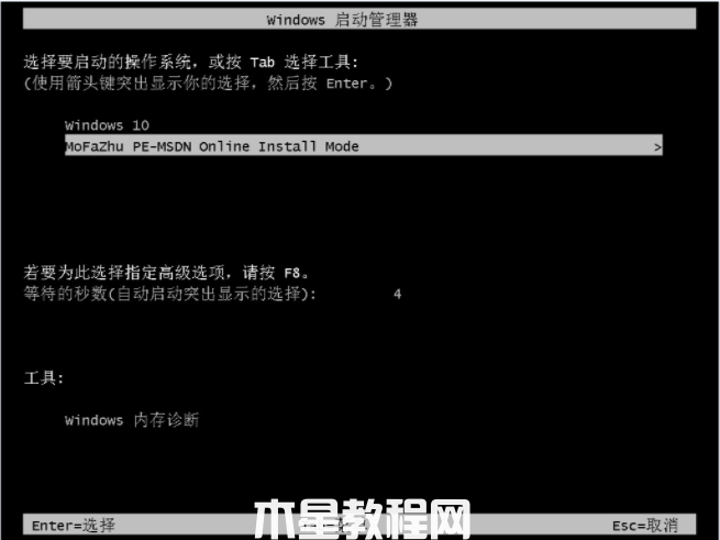 win764位系统怎么重装(图4) win764位系统怎么重装(图4)