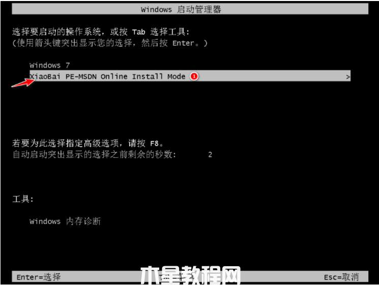 电脑win7系统重装(图4) 电脑win7系统重装(图4)