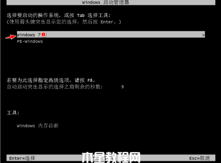 电脑win7系统重装(图9) 电脑win7系统重装(图9)