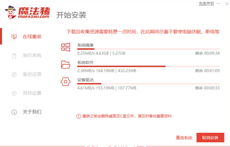 笔记本如何重装系统win7(图2) 笔记本如何重装系统win7(图2)