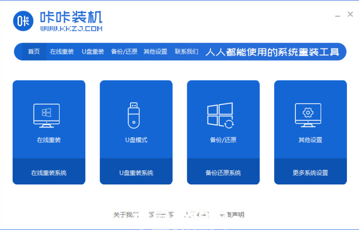 联想怎么重装系统win7(图1) 联想怎么重装系统win7(图1)