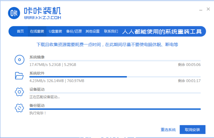 联想怎么重装系统win7(图3) 联想怎么重装系统win7(图3)