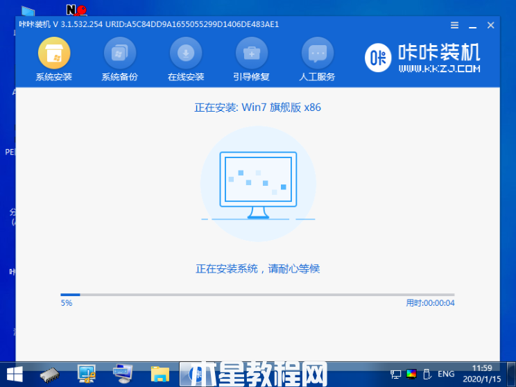 联想怎么重装系统win7(图6) 联想怎么重装系统win7(图6)