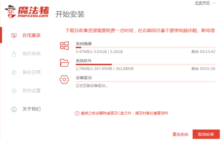 win7精简版如何安装(图2) win7精简版如何安装(图2)