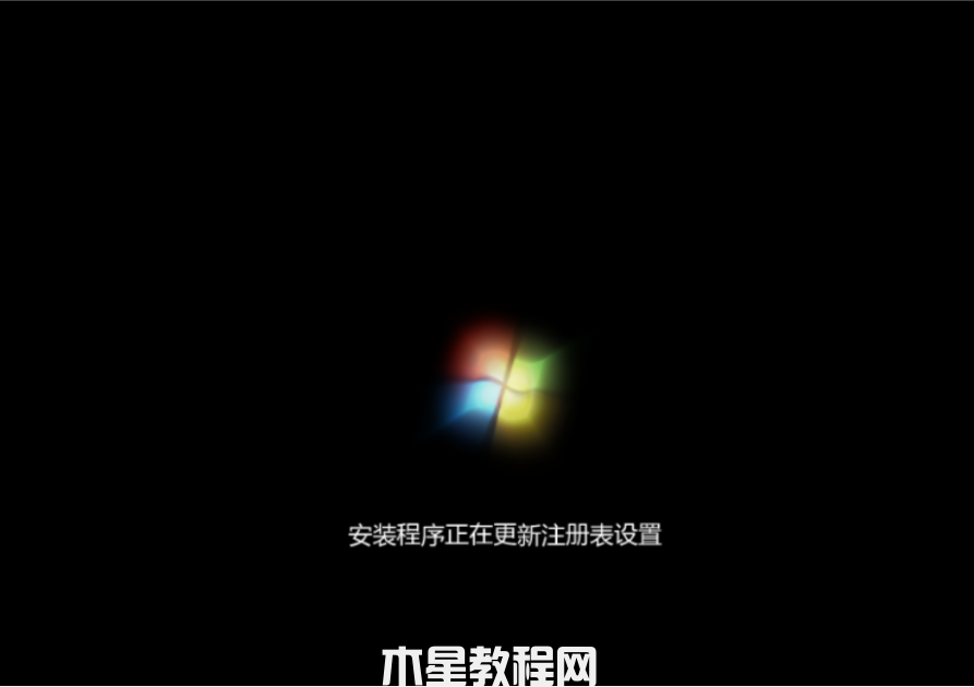 win7精简版如何安装(图7) win7精简版如何安装(图7)