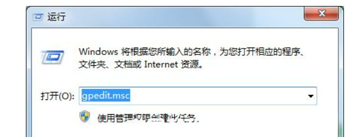 win7共享打印机怎么设置密码(图1) win7共享打印机怎么设置密码(图1)