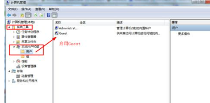 win7共享打印机怎么设置密码(图3) win7共享打印机怎么设置密码(图3)