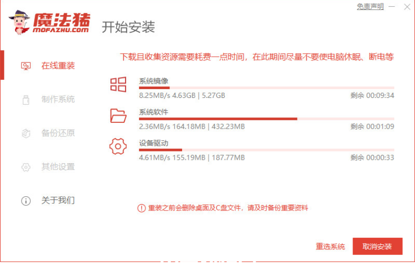怎么重装64位win7系统(图2) 怎么重装64位win7系统(图2)