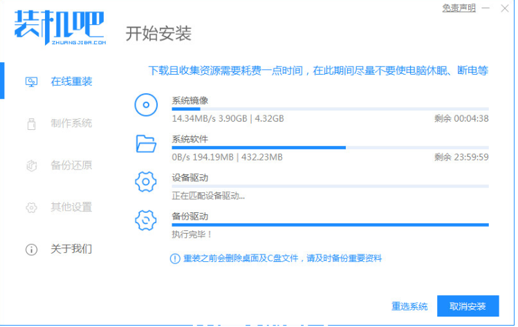 无盘重装系统win7(图3) 无盘重装系统win7(图3)
