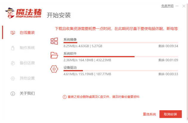 电脑联想重装系统win7(图3) 电脑联想重装系统win7(图3)